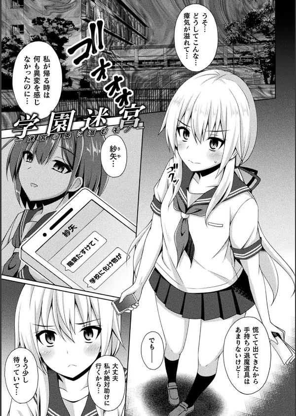 煌玉天姫グリッタースターズ_25枚目の画像