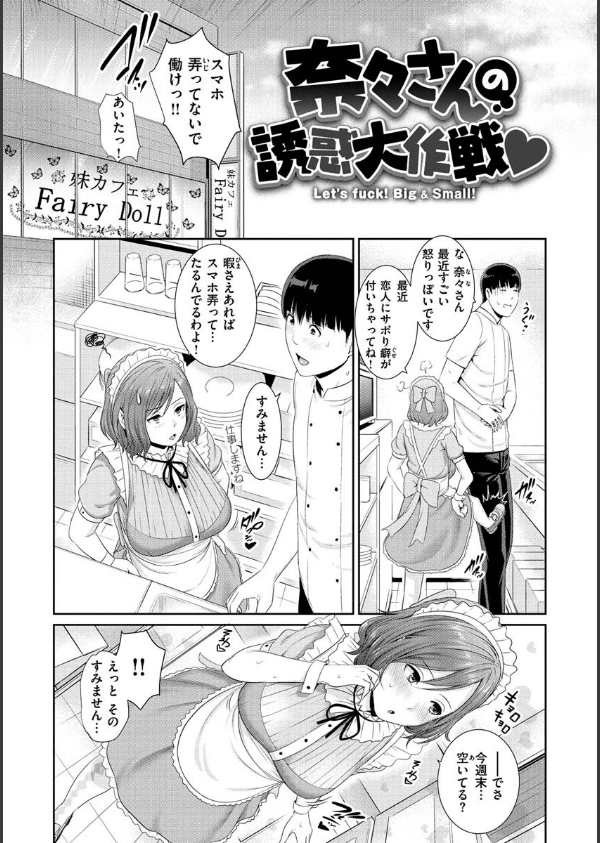 熟れはじめ、女ざかり。_14枚目の画像
