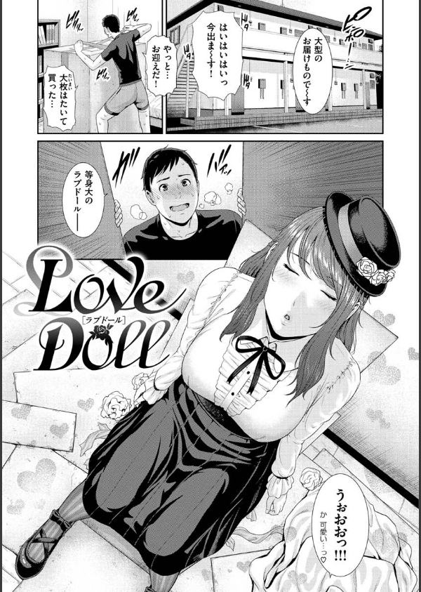 熟れはじめ、女ざかり。_17枚目の画像