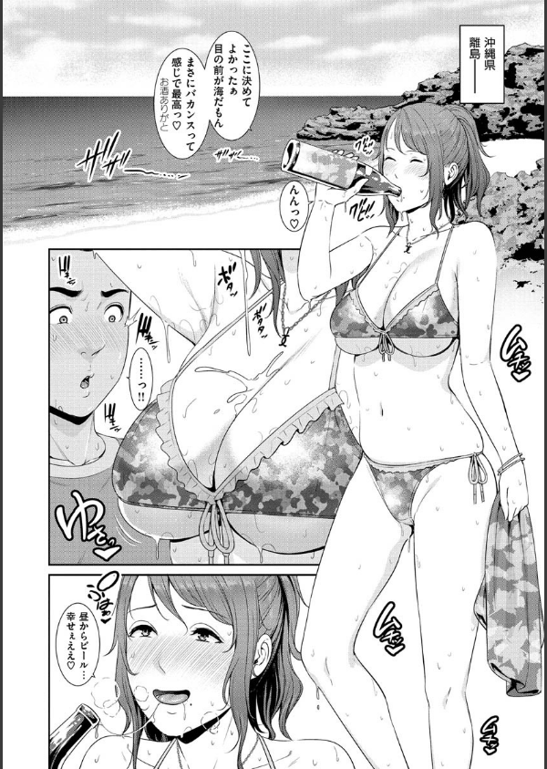 熟れはじめ、女ざかり。_4枚目の画像