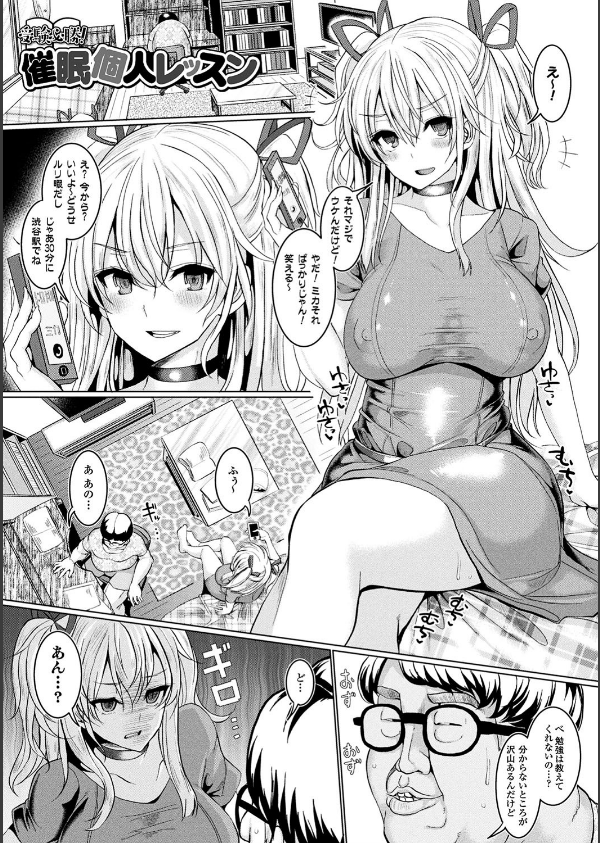 発情ケダモノ交尾録 種付けおじさん語録かるた付き限定版_21枚目の画像