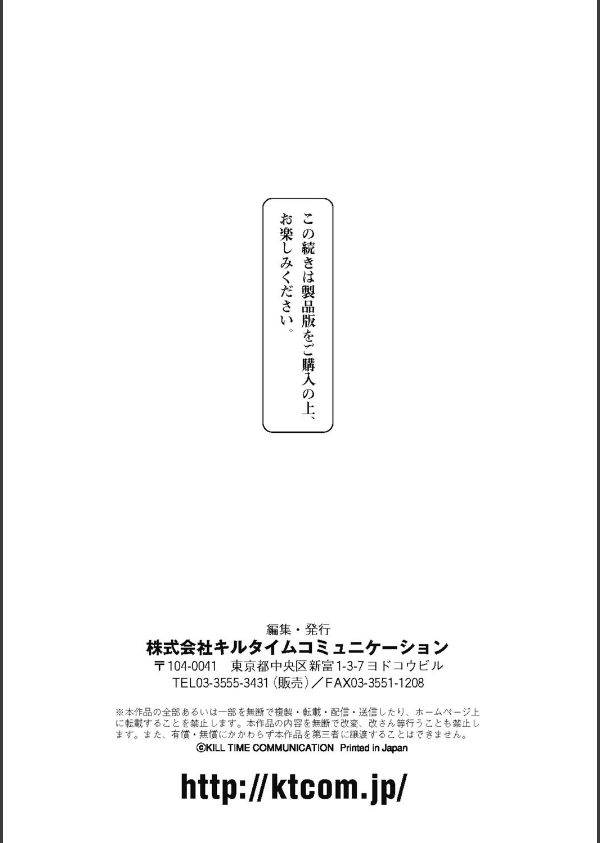 発情ケダモノ交尾録 種付けおじさん語録かるた付き限定版_30枚目の画像