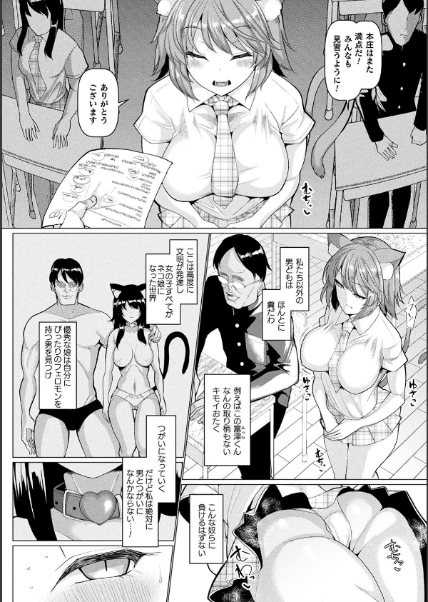 発情ケダモノ交尾録 種付けおじさん語録かるた付き限定版_4枚目の画像