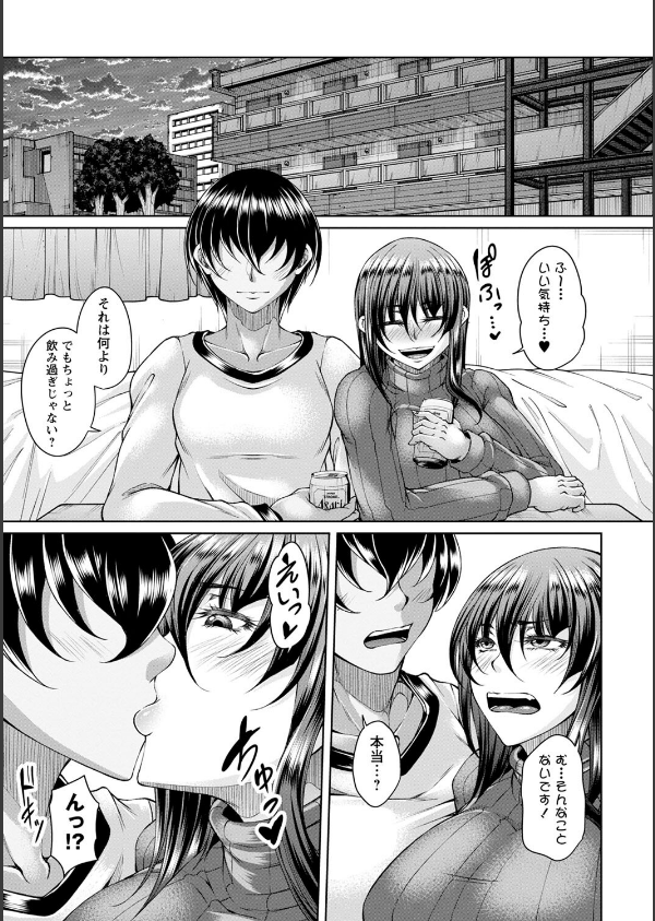 白濁に蕩けるメスアナ【デジタル特装版】_33枚目の画像