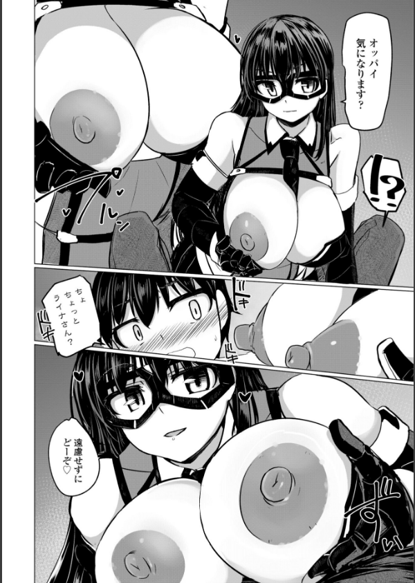 科学闘姫シルバーライナSG【デジタル版SP特装版】_12枚目の画像