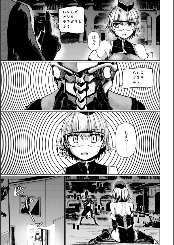 科学闘姫シルバーライナSG【デジタル版SP特装版】_35枚目の画像