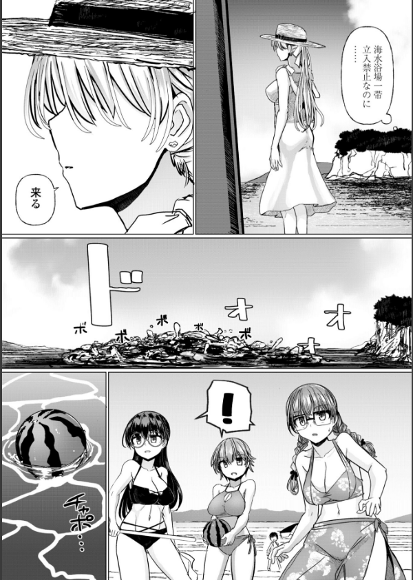 科学闘姫シルバーライナSG【デジタル版SP特装版】_41枚目の画像