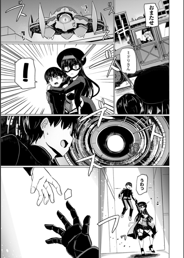 科学闘姫シルバーライナSG【デジタル版SP特装版】_47枚目の画像