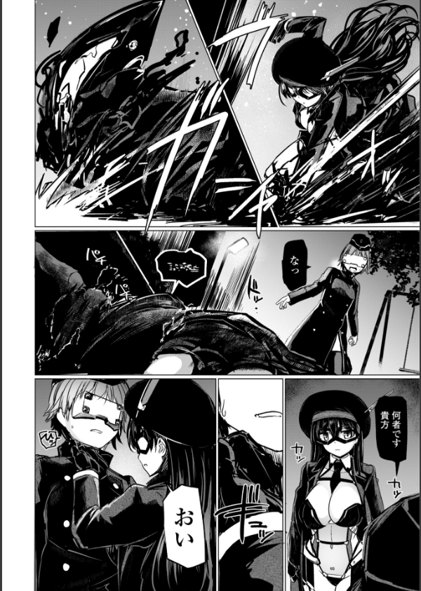 科学闘姫シルバーライナSG【デジタル版SP特装版】_8枚目の画像