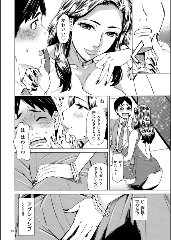 Three MILFs 福良家の淫乱3熟女_12枚目の画像