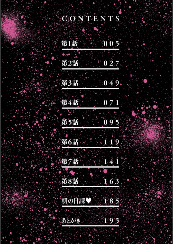 Three MILFs 福良家の淫乱3熟女_4枚目の画像