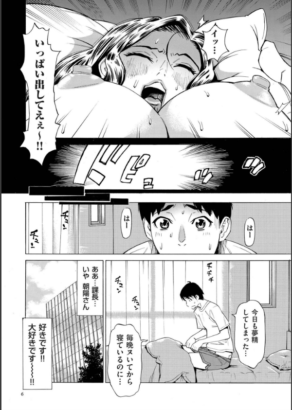 Three MILFs 福良家の淫乱3熟女_6枚目の画像