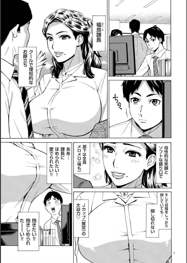 Three MILFs 福良家の淫乱3熟女_7枚目の画像
