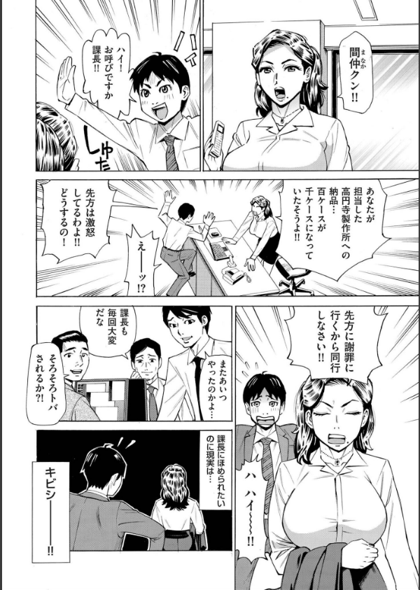 Three MILFs 福良家の淫乱3熟女_8枚目の画像