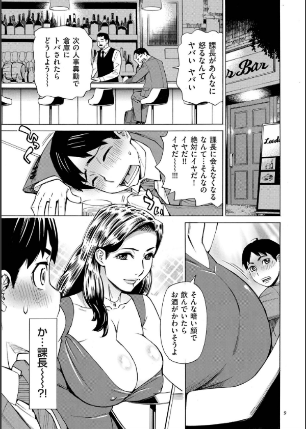 Three MILFs 福良家の淫乱3熟女_9枚目の画像