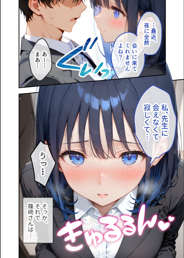 VIP限定 SEXバーへようこそ 総集編 モザイク版_12枚目の画像