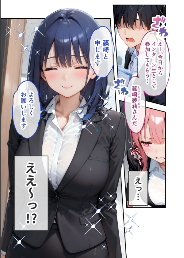 VIP限定 SEXバーへようこそ 総集編 モザイク版_5枚目の画像