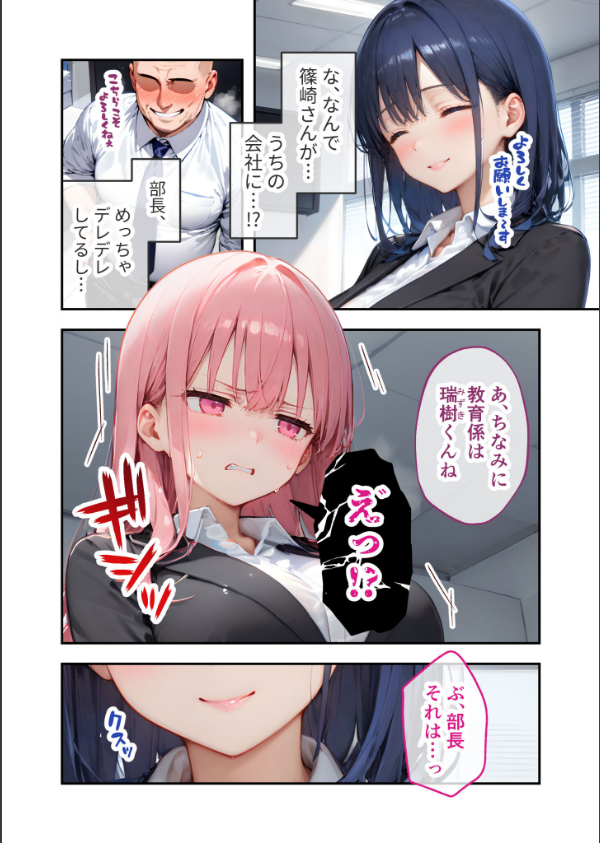 VIP限定 SEXバーへようこそ 総集編 モザイク版_6枚目の画像