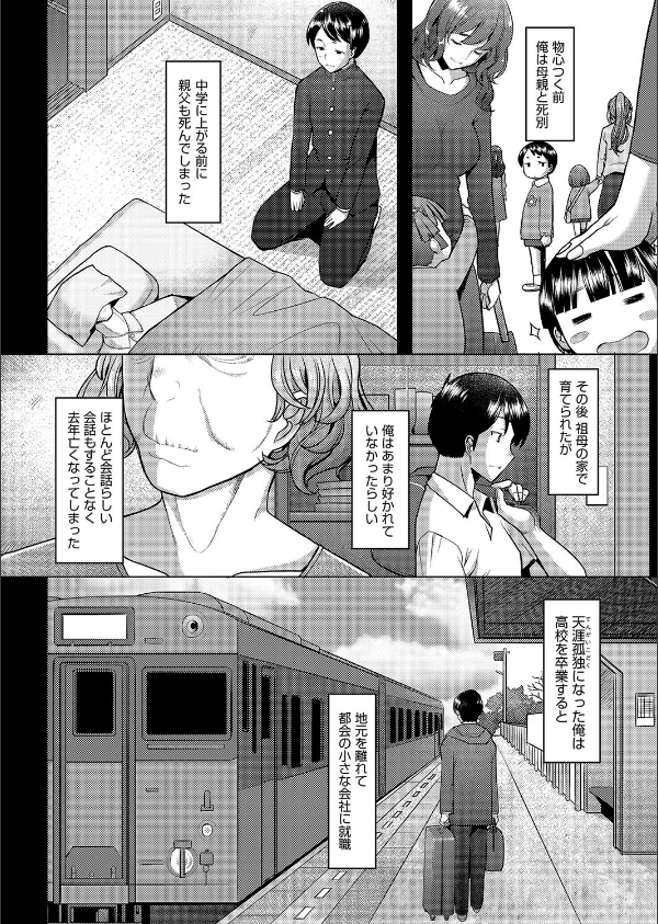 お気に♀ママ_10枚目の画像
