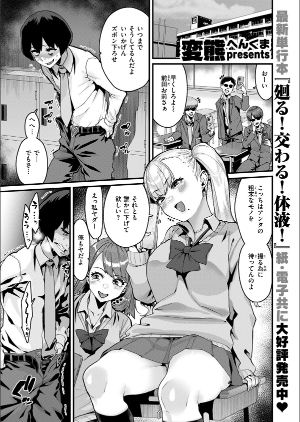 これだけが（単話）_3枚目の画像