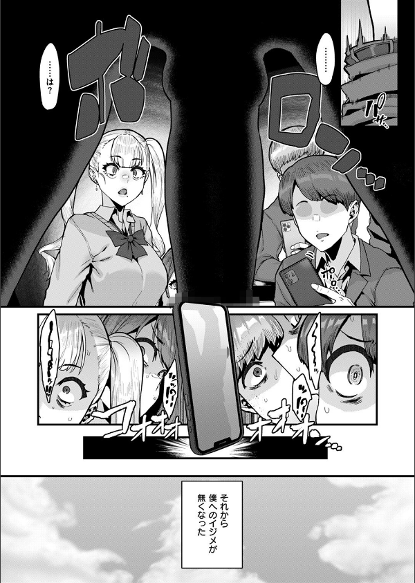 これだけが（単話）_4枚目の画像