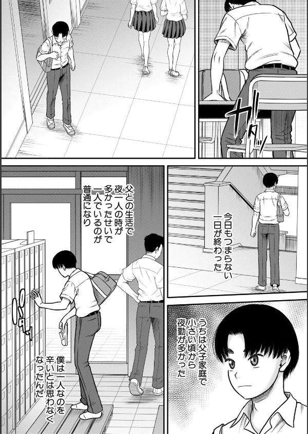 ご近所お姉さんと4Pってマジ！？_4枚目の画像