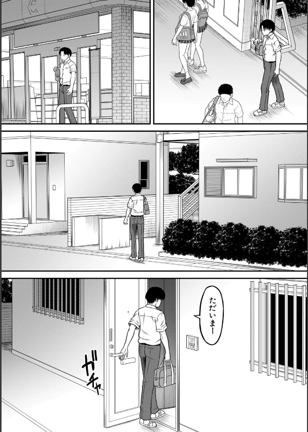 ご近所お姉さんと4Pってマジ！？_5枚目の画像