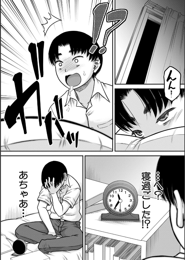 ご近所お姉さんと4Pってマジ！？_8枚目の画像