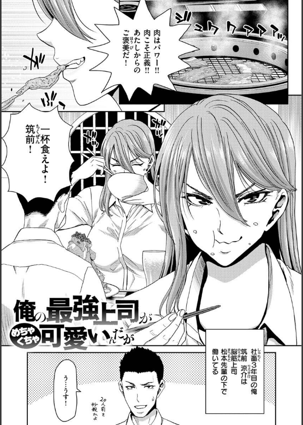 しよっか 破滅SEX_25枚目の画像