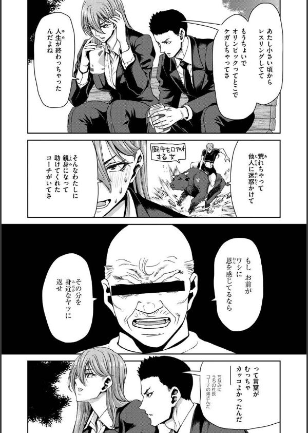 しよっか 破滅SEX_28枚目の画像