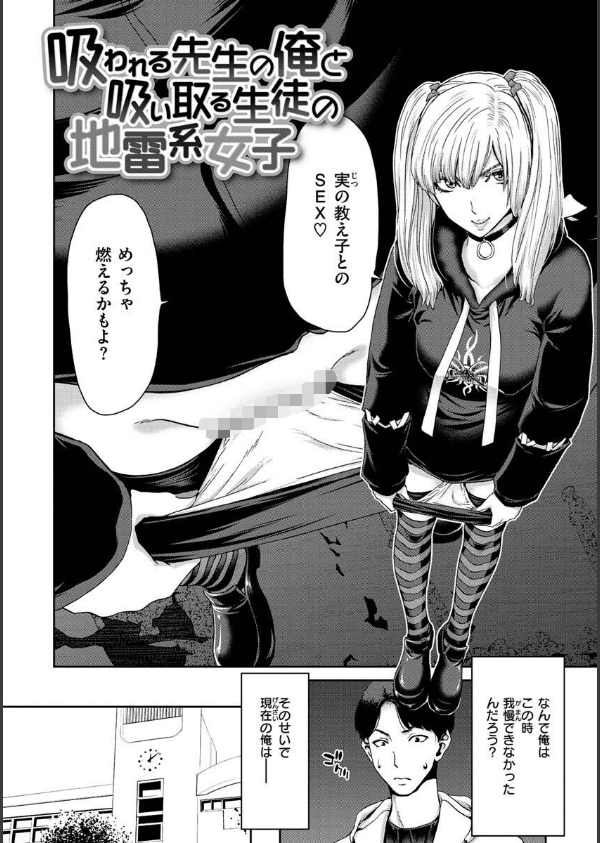 しよっか 破滅SEX_4枚目の画像