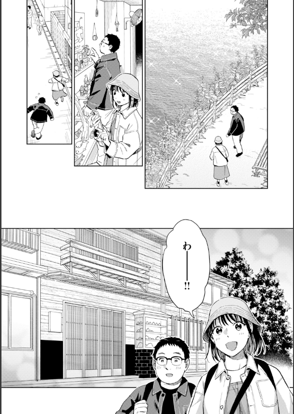 だって発情しちゃうから【デジタル版限定おまけ付き】_29枚目の画像