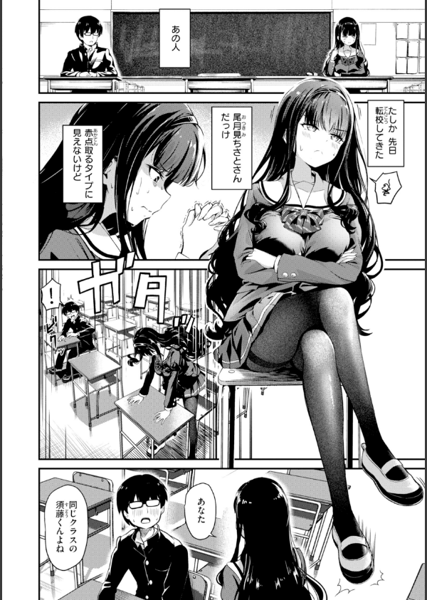 だんだんクセになる【デジタル版限定おまけ付き】_14枚目の画像