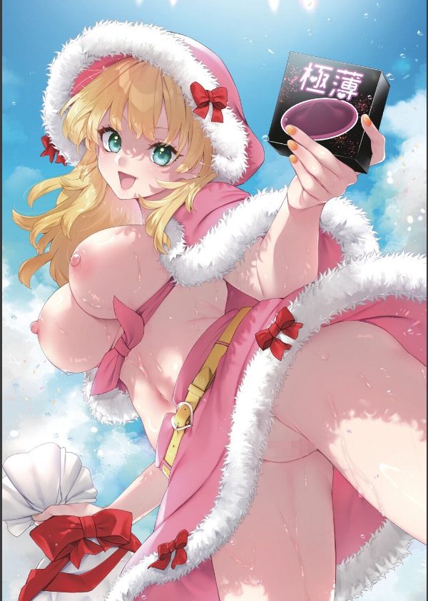 はっぴーえちえちえくすぺりえんす_7枚目の画像