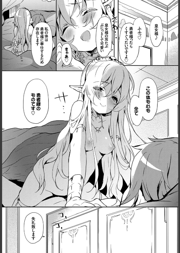 みるきーポケット_6枚目の画像