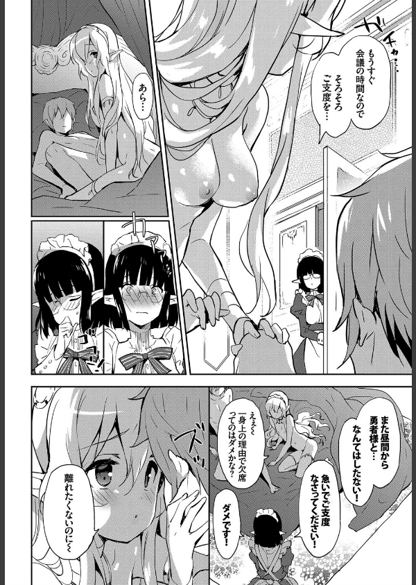 みるきーポケット_7枚目の画像