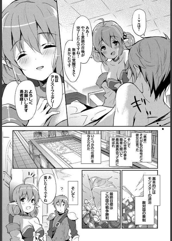 みるきーポケット_9枚目の画像