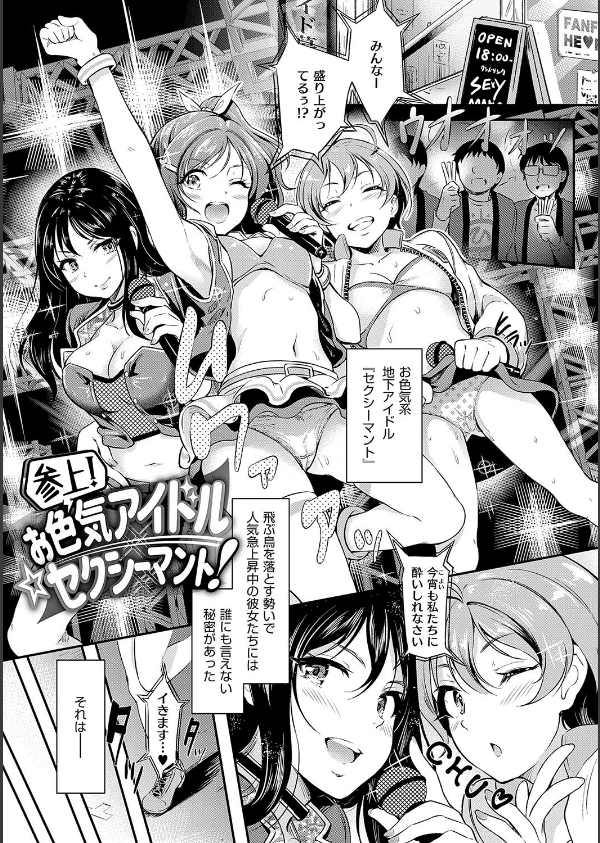 もう…へんたいっ【電子版限定特典付き】_15枚目の画像