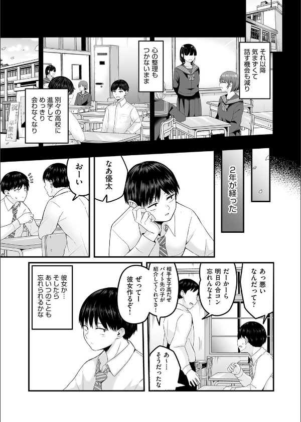 もっと全部知って欲しい_7枚目の画像