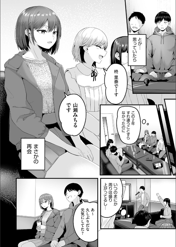 もっと全部知って欲しい_8枚目の画像