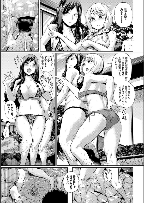 エッチ、ハメ、ゼッタイ【FANZA限定版】_6枚目の画像