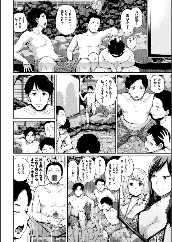 エッチ、ハメ、ゼッタイ【FANZA限定版】_7枚目の画像
