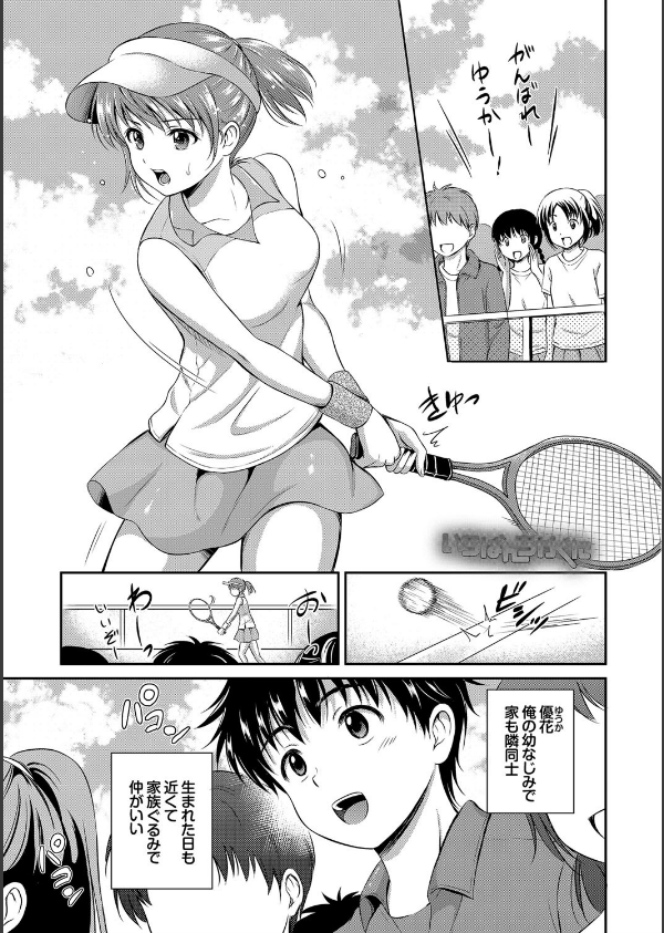 キミが好き_2枚目の画像