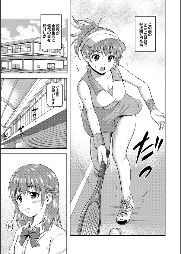キミが好き_4枚目の画像