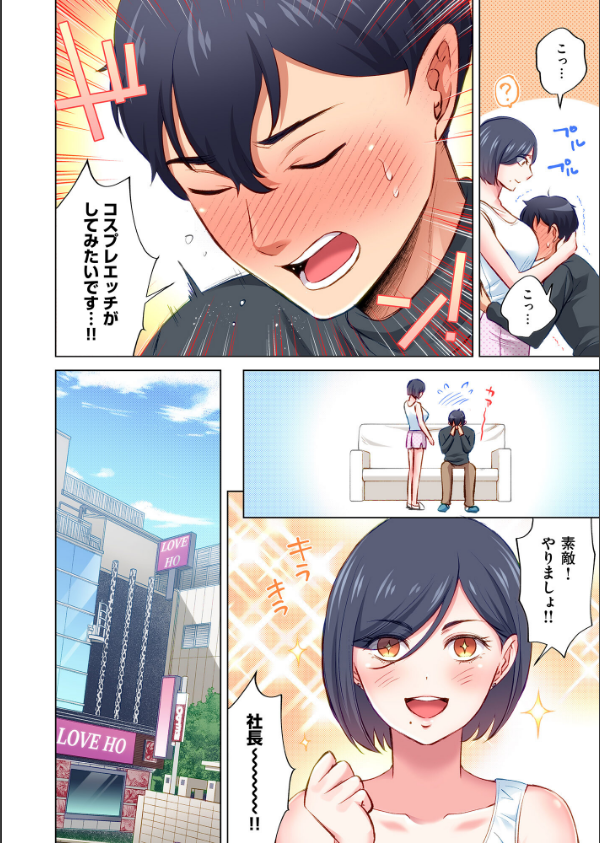 トラック乗りの杏奈さん〜ヤンママも男に乗ればただのメス！？【電子単行本】_12枚目の画像
