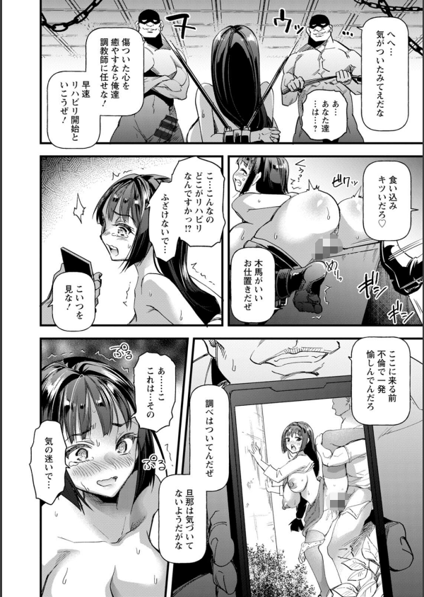 メス豚シェルター_12枚目の画像