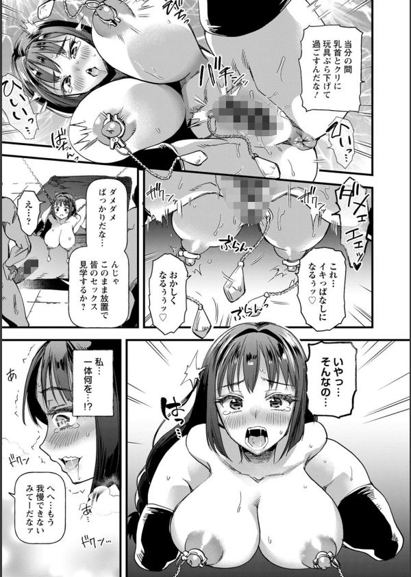 メス豚シェルター_19枚目の画像