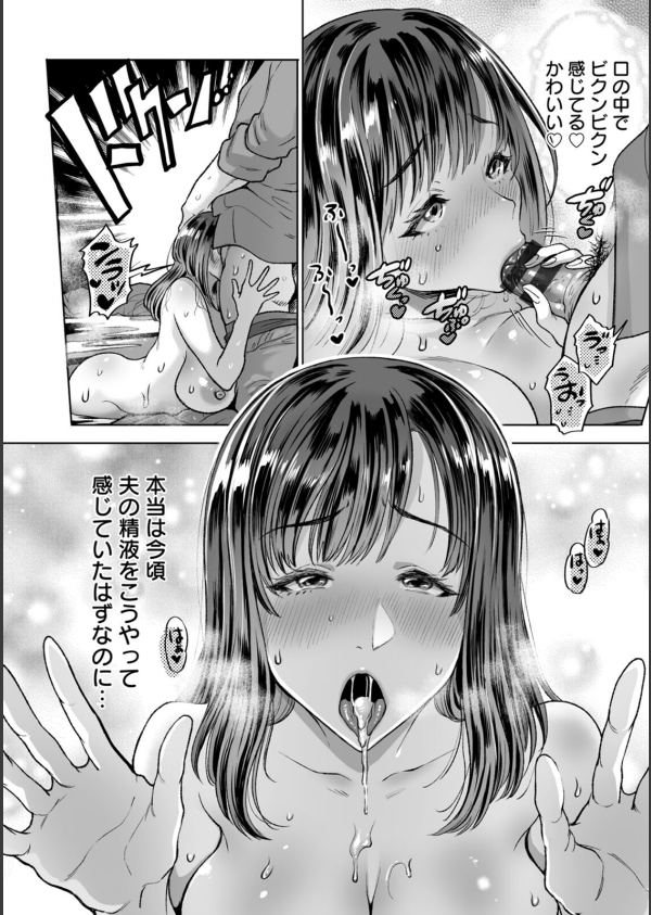 乳欲温泉_10枚目の画像