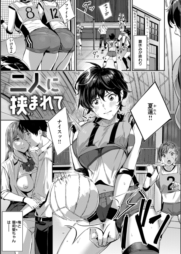 初恋リローデッド_11枚目の画像