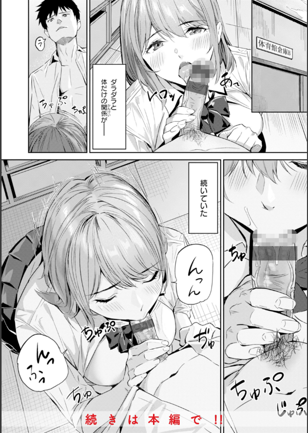初恋リローデッド_12枚目の画像